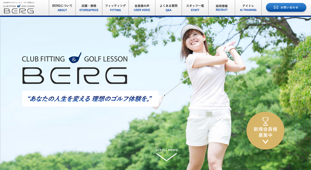 CLUB FITTING&GOLF LESSON BERG