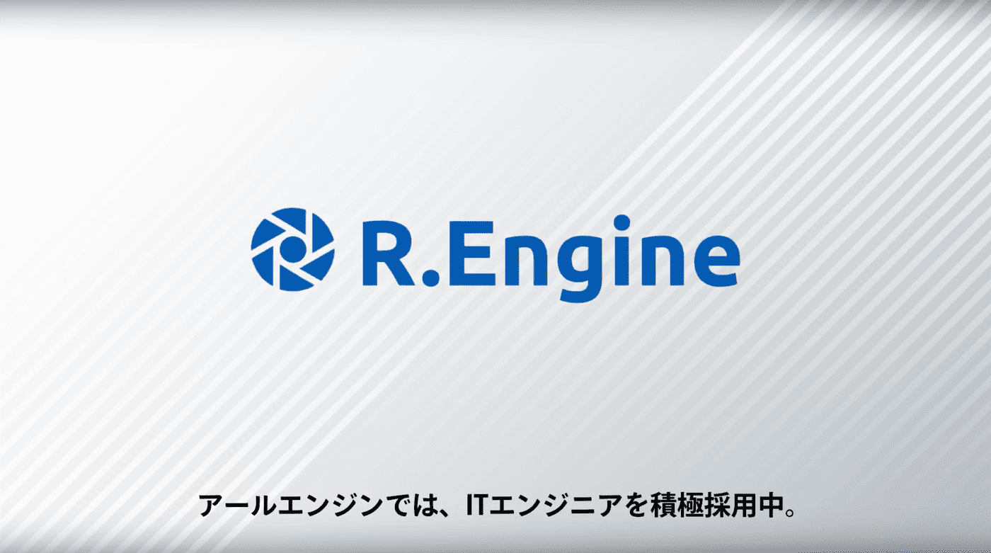 R.Engine