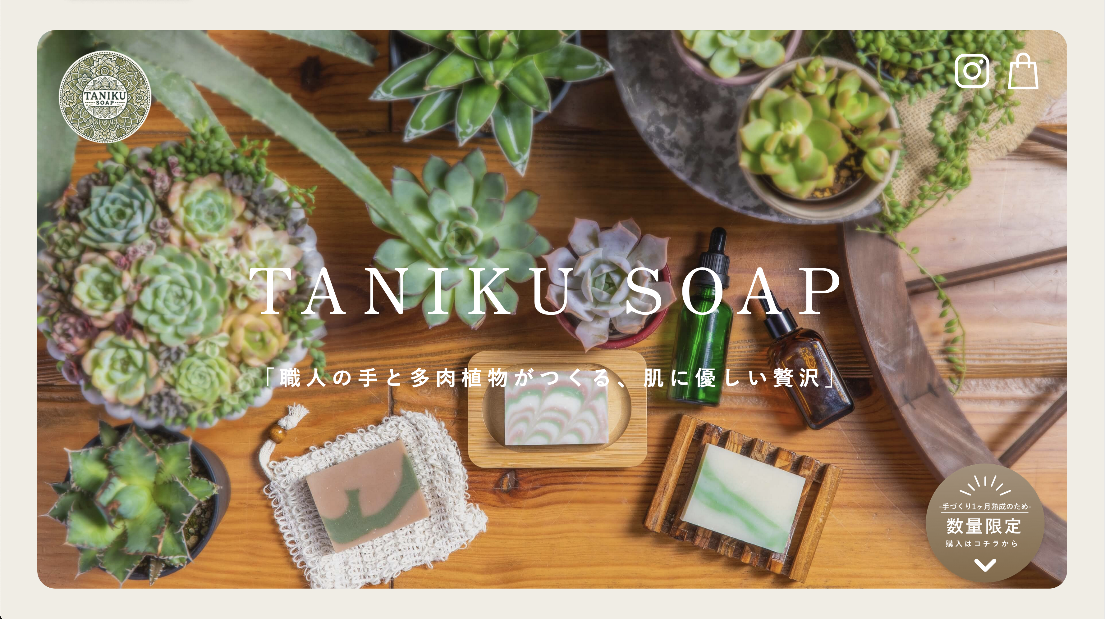 TANIKU SOAP